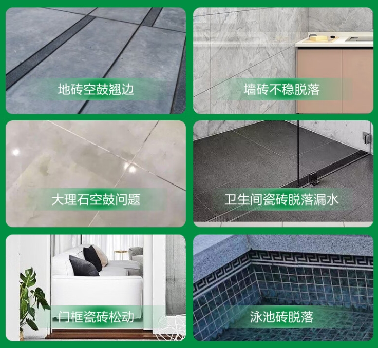 南陵瓷砖空鼓维修公司分享下旧房翻新时，原瓷砖基层处理不到位可能会导致的问题
